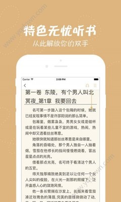 爱游戏官网和马竞达成合作